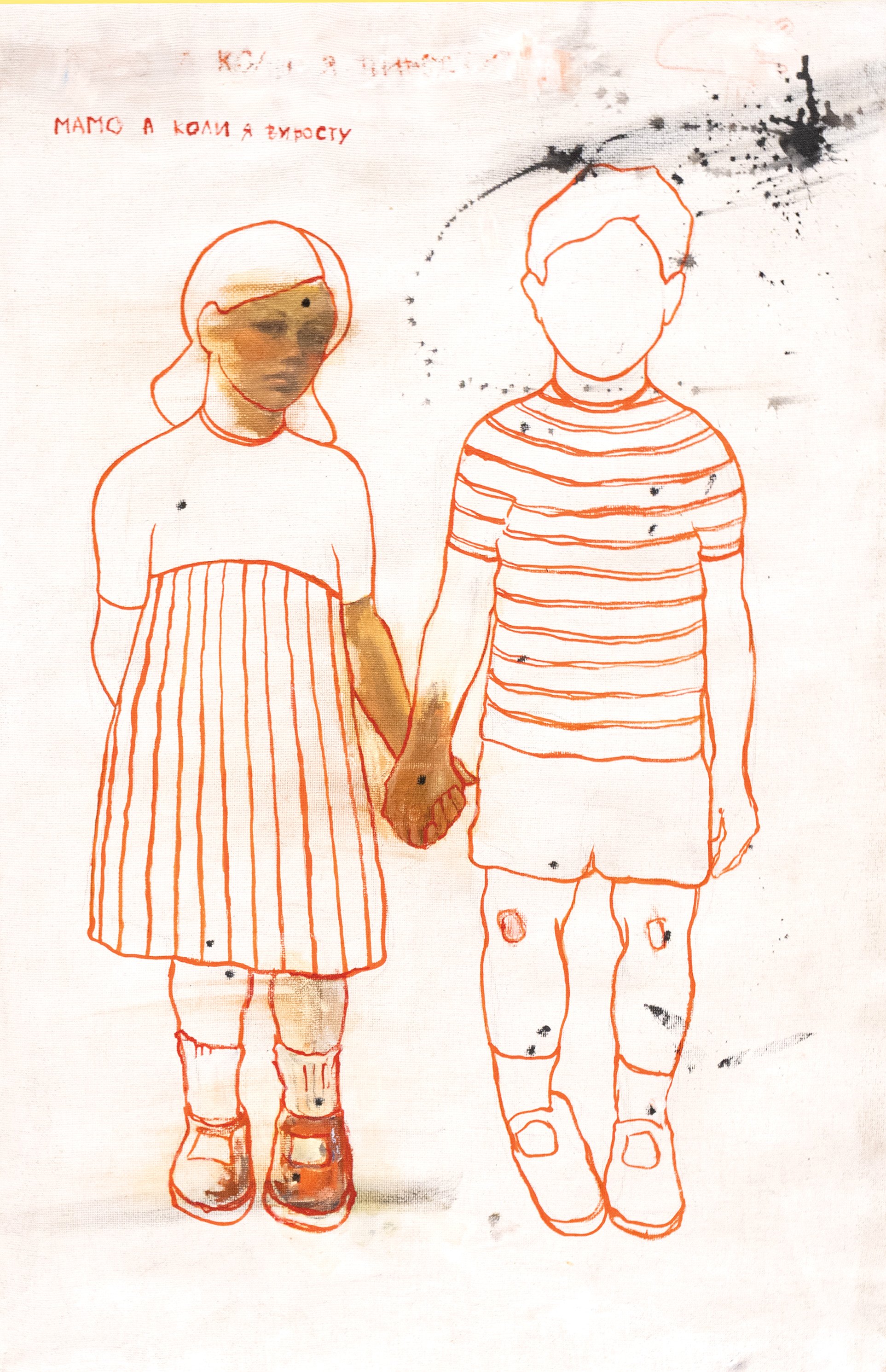 Kristina Otchich-Cherniak, '(Never) Mom, When Will I Grow Up?'