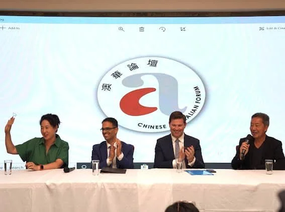 Art-Atrium-NSW-Election-Panel-Discussion-2-.jpg