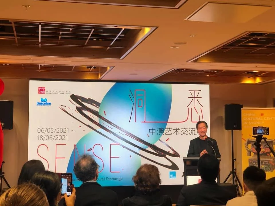 Exhibition Opening - organised by Bruce Geng and Simon Chan - Sense