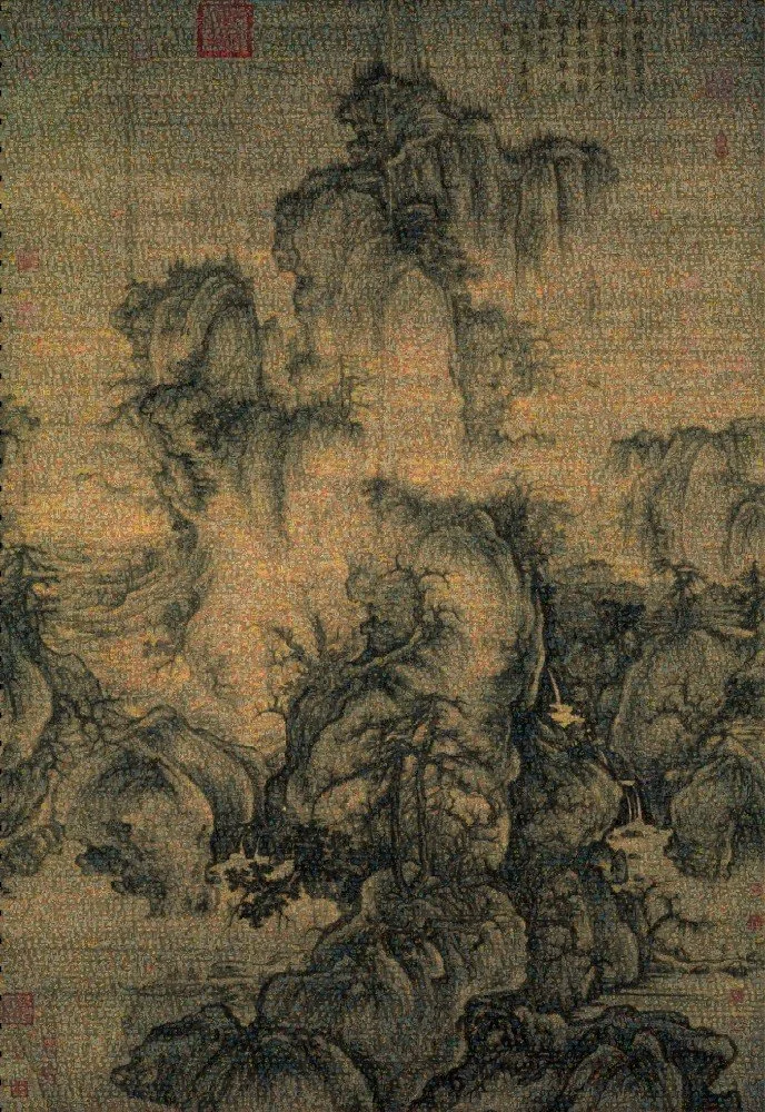 GUO JIAN | The Landscape No.2