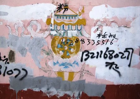 JASON WING | The writing is on the wall