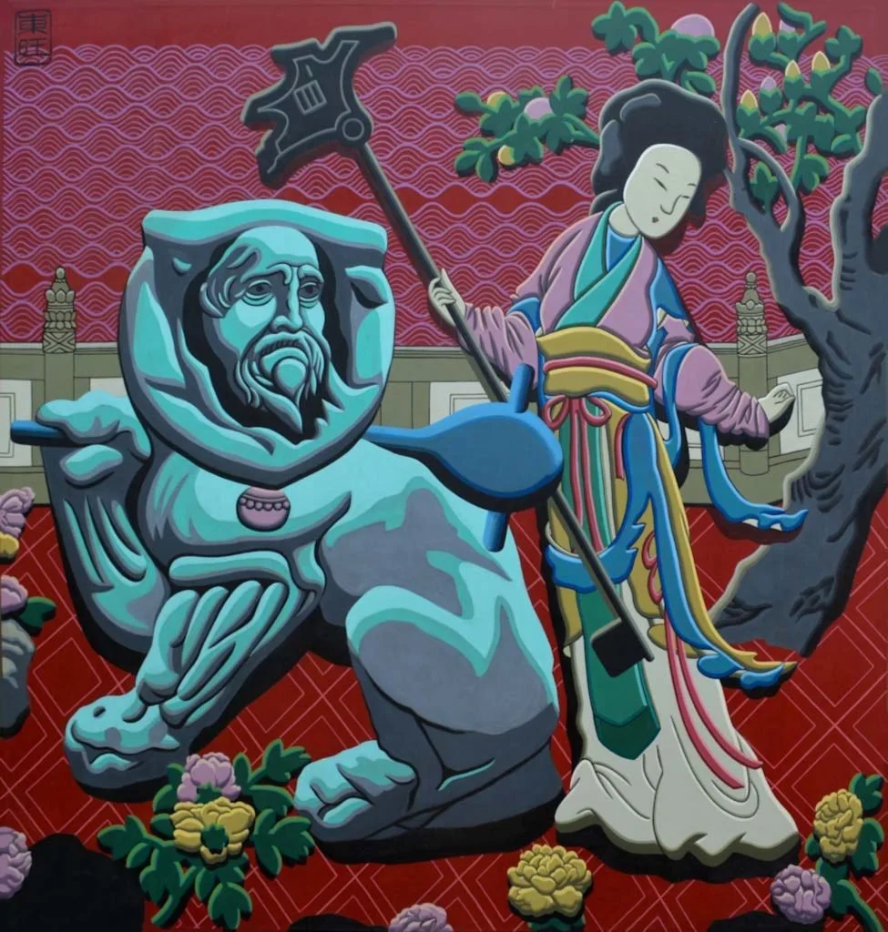 Fan Dongwang | Lady & Lion,  After Botticelli Pallas and the Centau