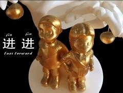 LAURENS TAN | Jin Jin Tree (Fast Forward)