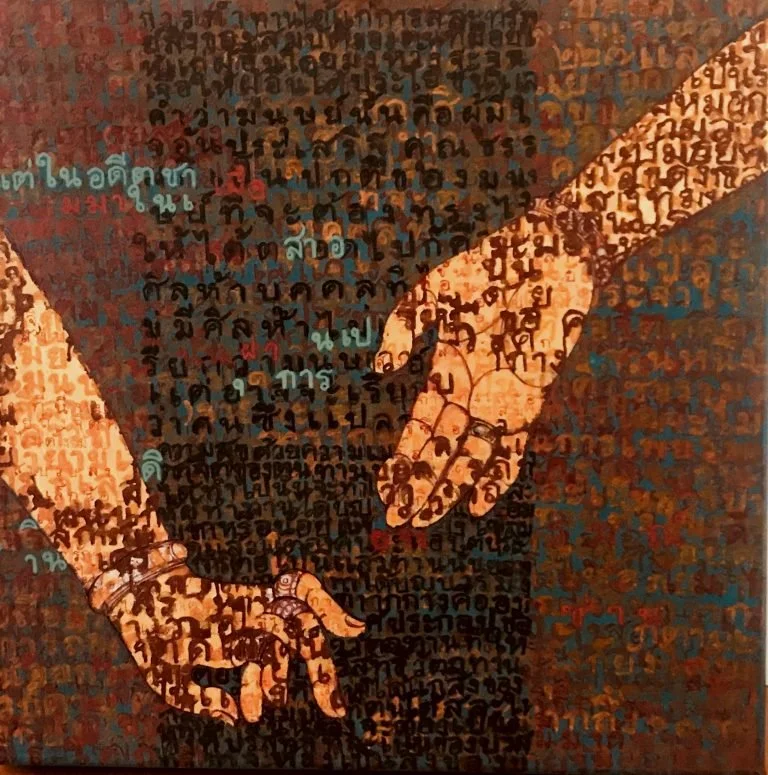 Phaptawan Suwannakudt | Bhava series (2)