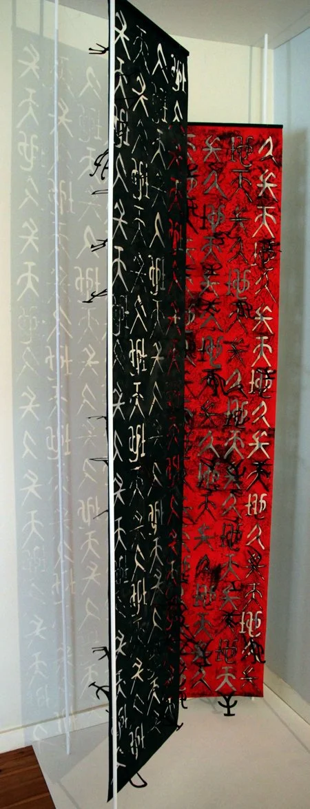 TIANLI ZU | Her prayer, Her curse