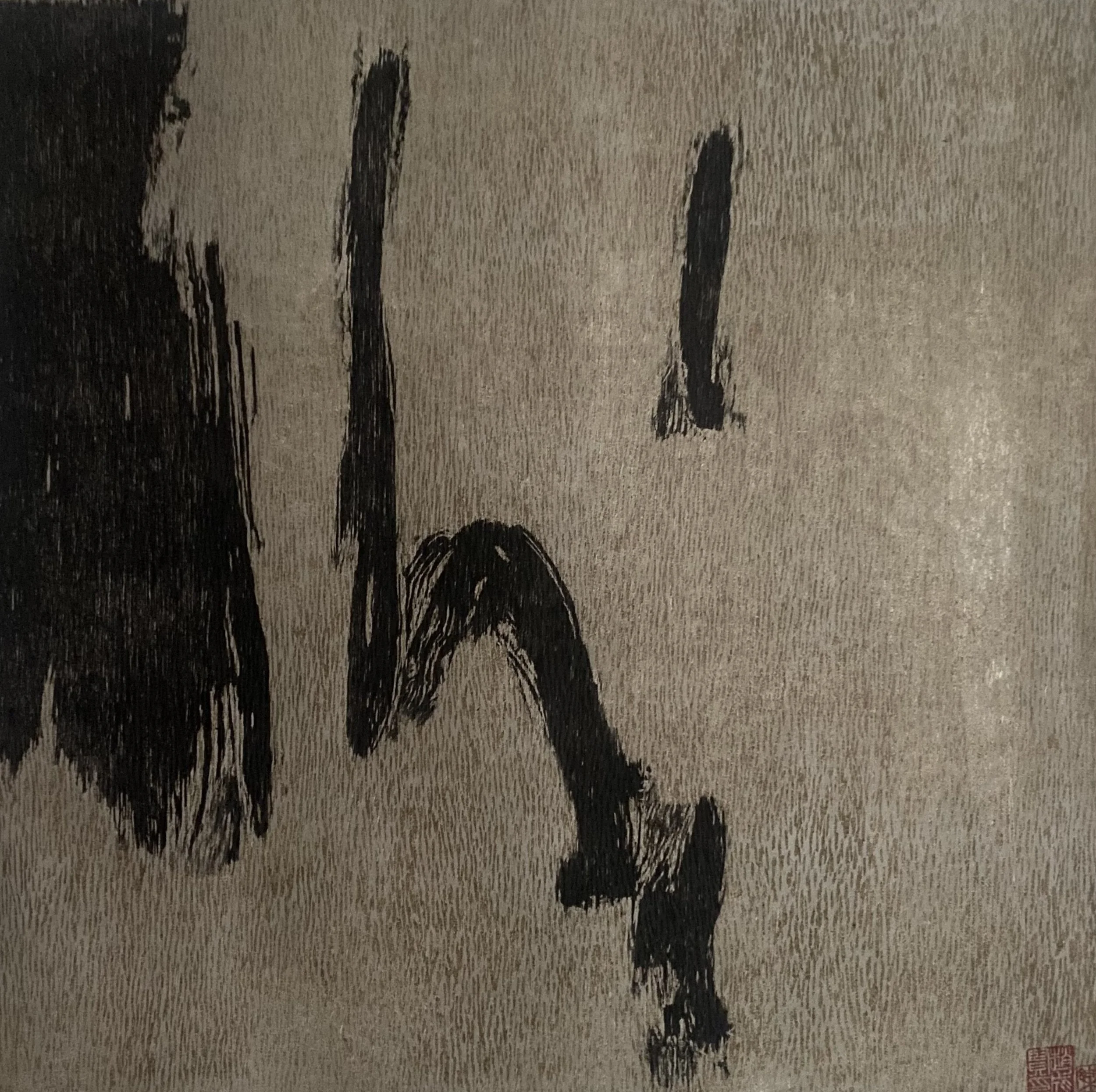 SEONG CHO | Contemplating the Void VIII