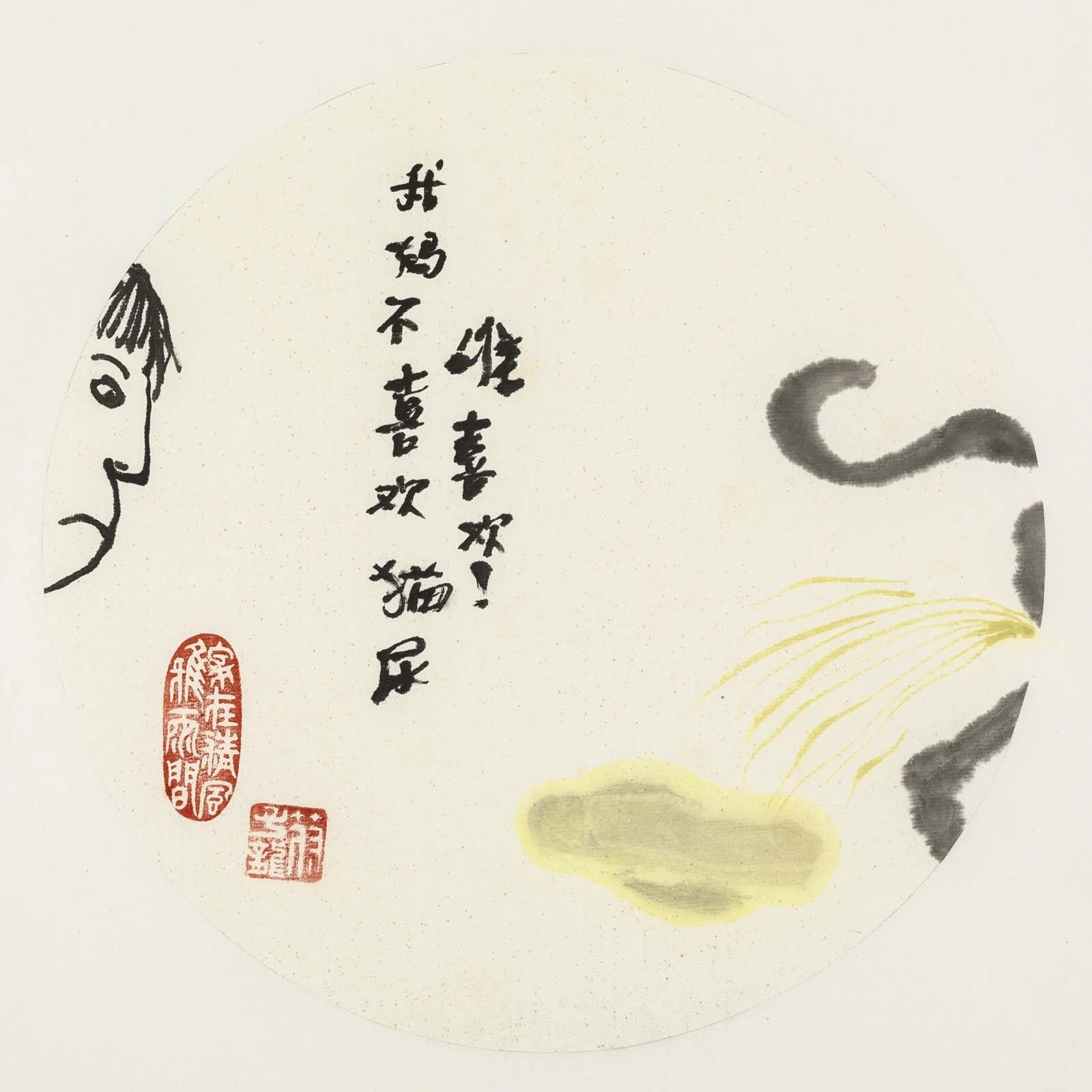 JASON PHU | Don’t like cat piss. Who does?