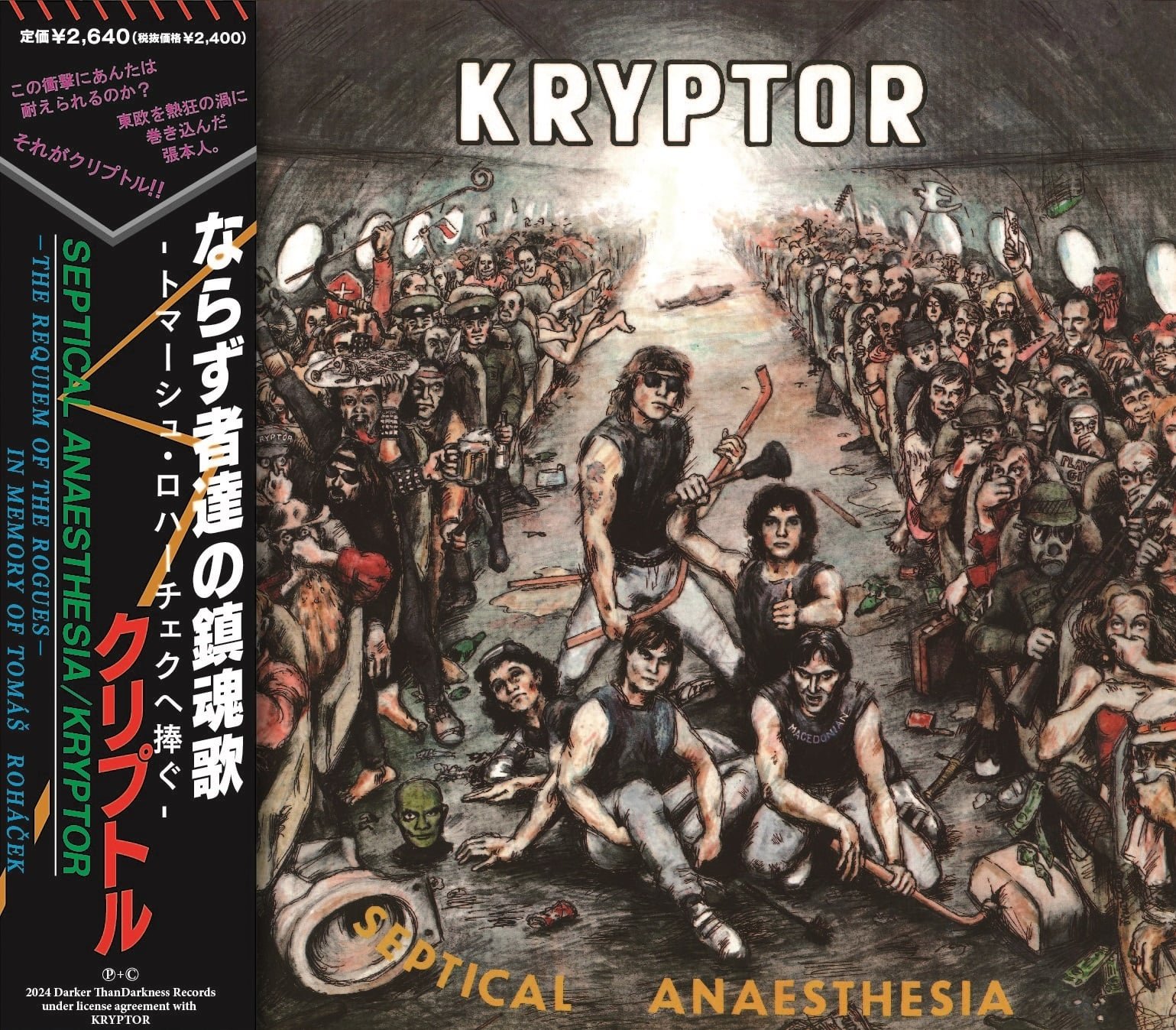 kryptor 1.jpg