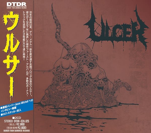 ULCER – Ulcer 2CD