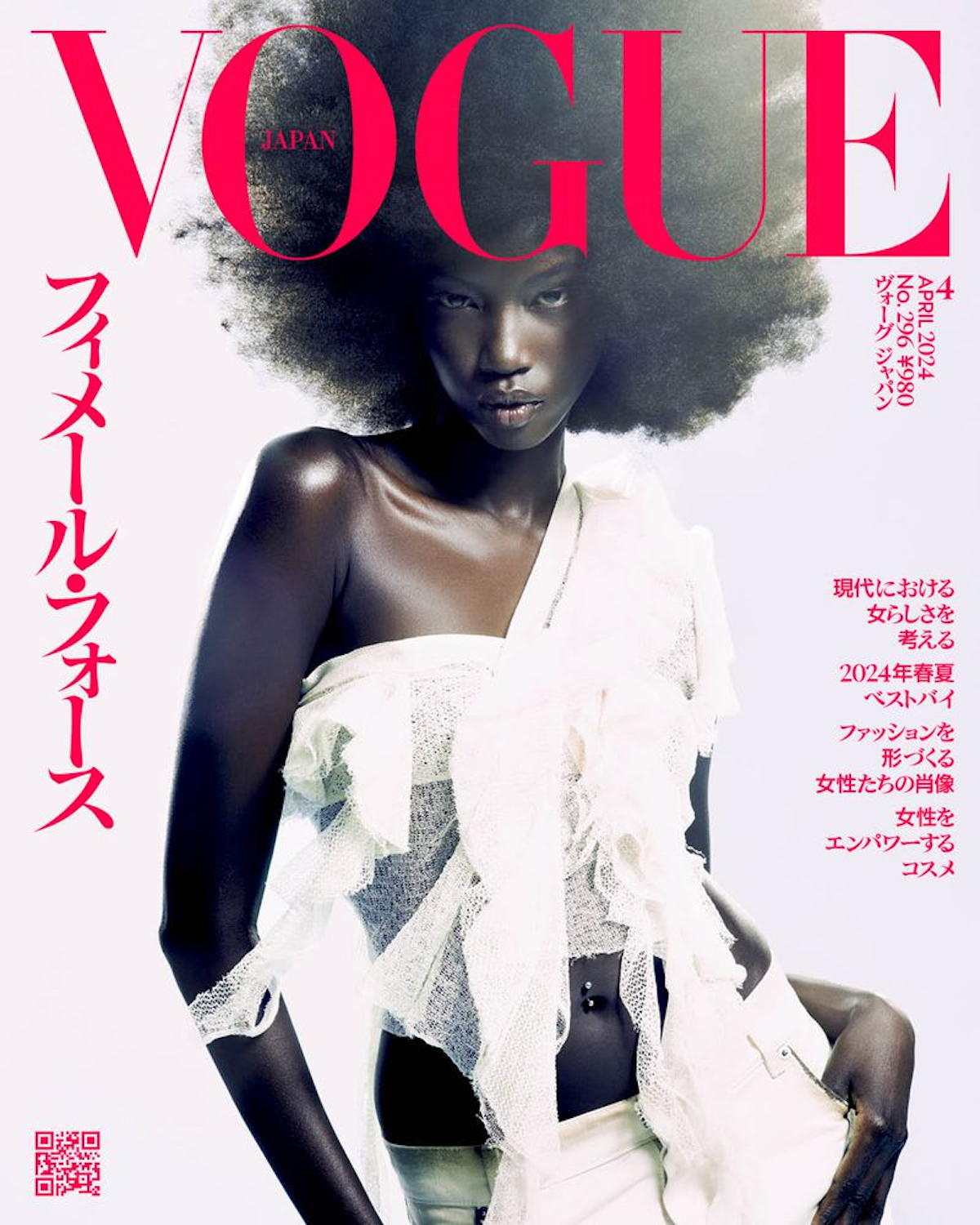 VOGUE JAPAN (APRIL 2024) - ANOK YAI SHOT BY HEJI SHIN. STYLIST - PATTI WILSON, STYLING ASST. - ELIJAH H.