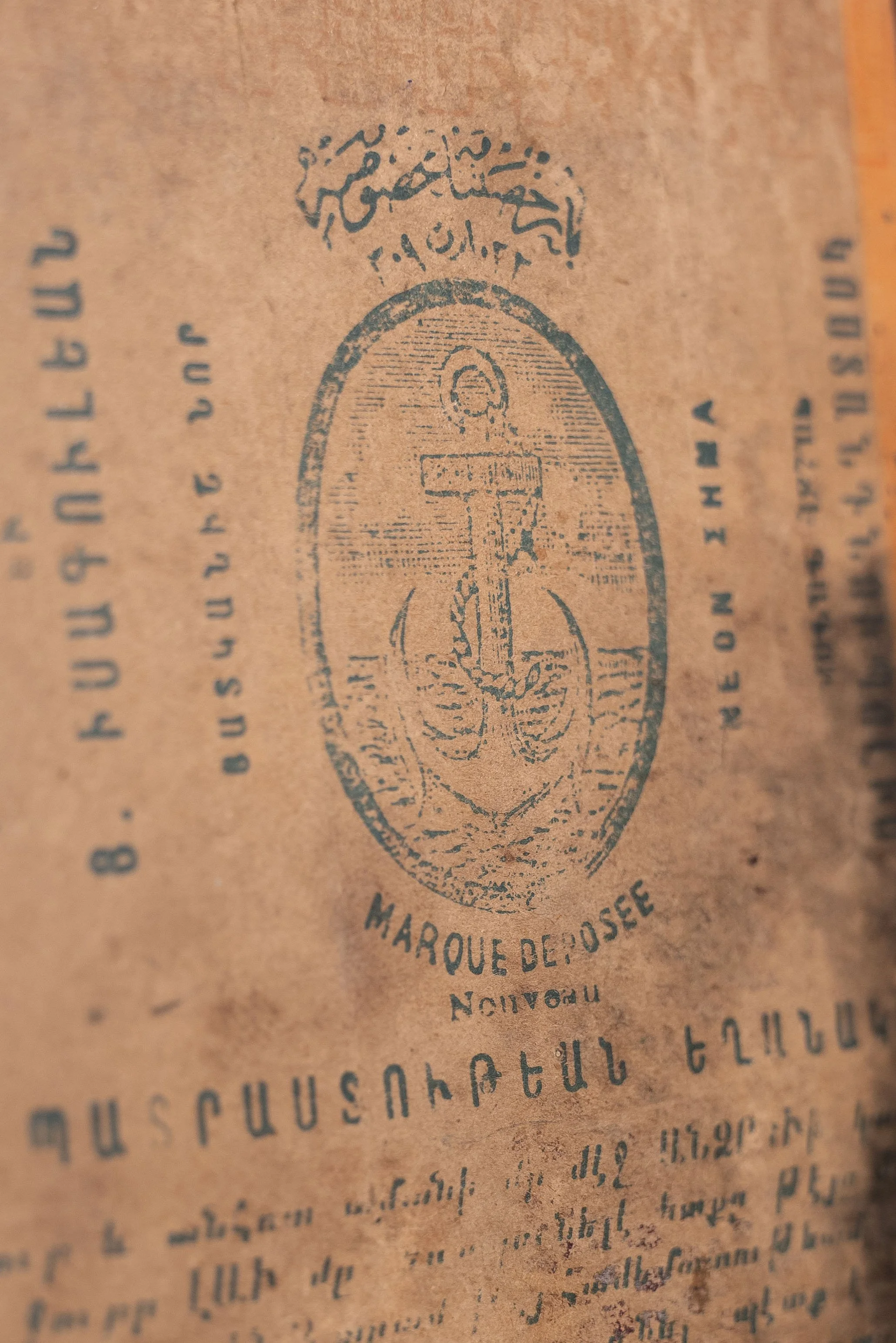 Esoterica covers-95.jpg