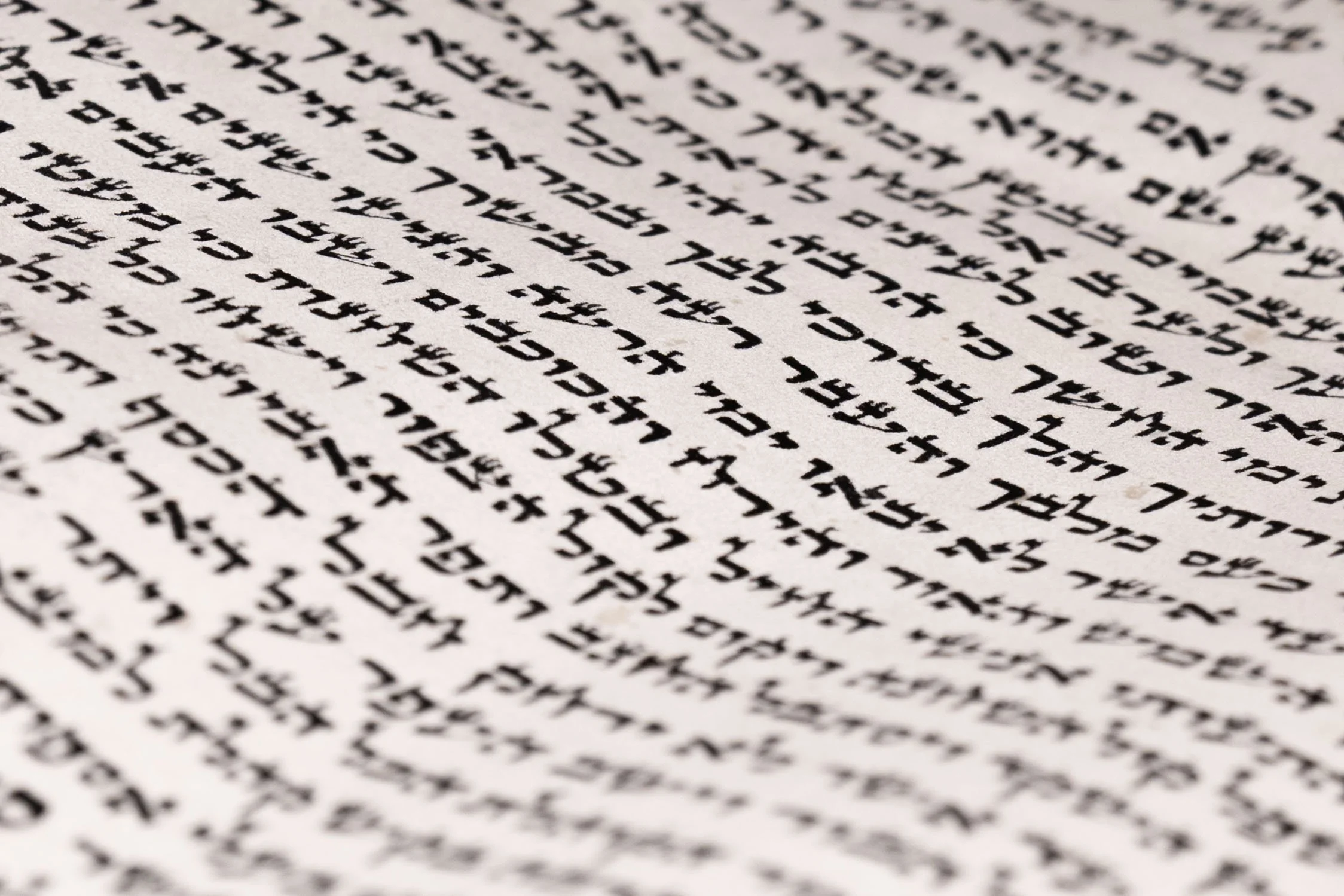 20th Century - Hebrew Scroll of Ecclesiastes