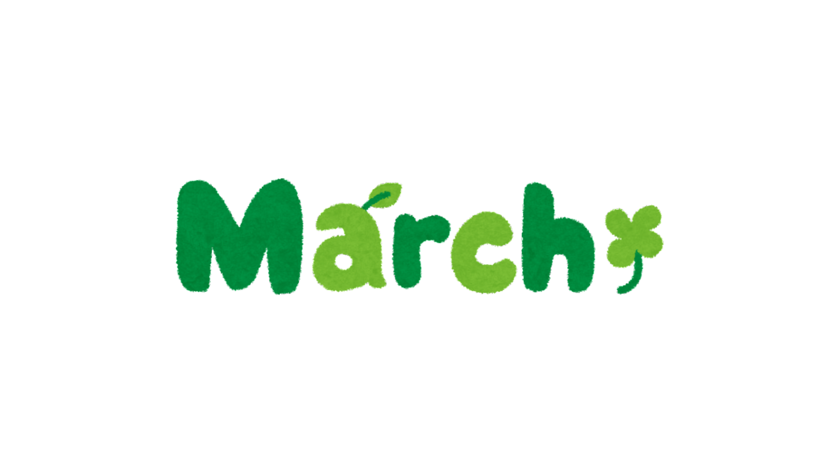 March Newsletter