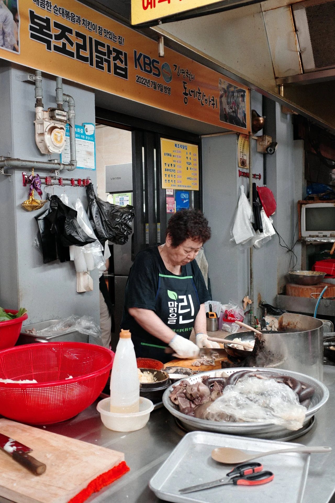Field Note: The Korea’s West Coast We Almost Missed