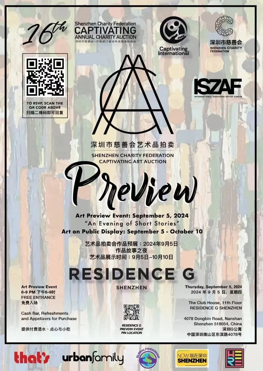 captivating preview 2024.jpeg