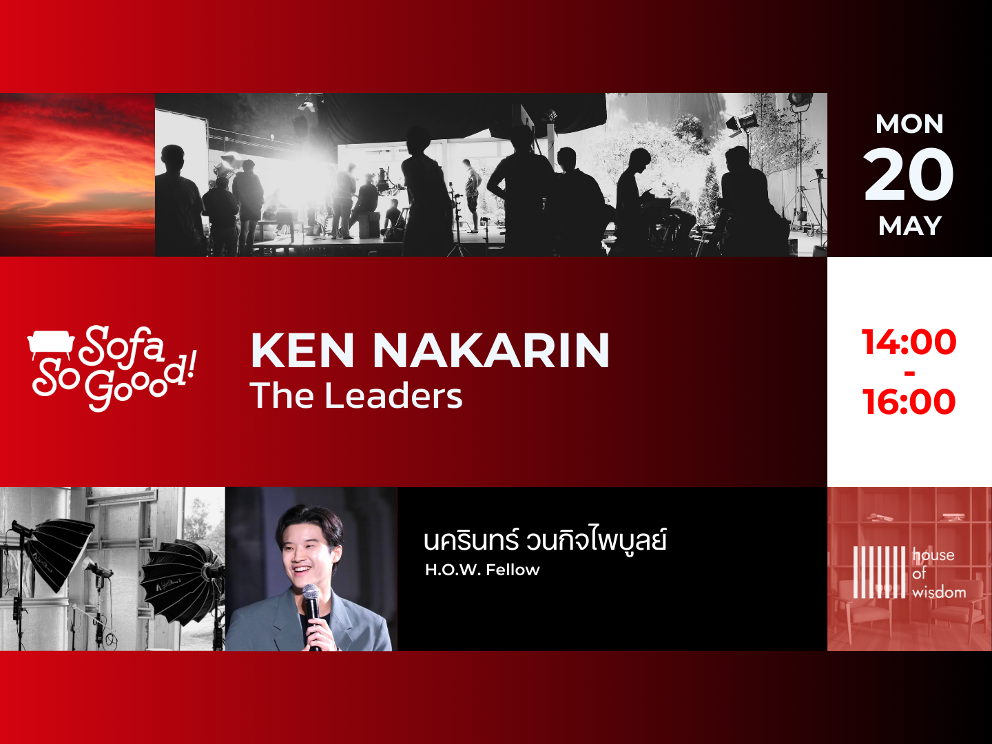 KEN NAKARIN: The Leaders