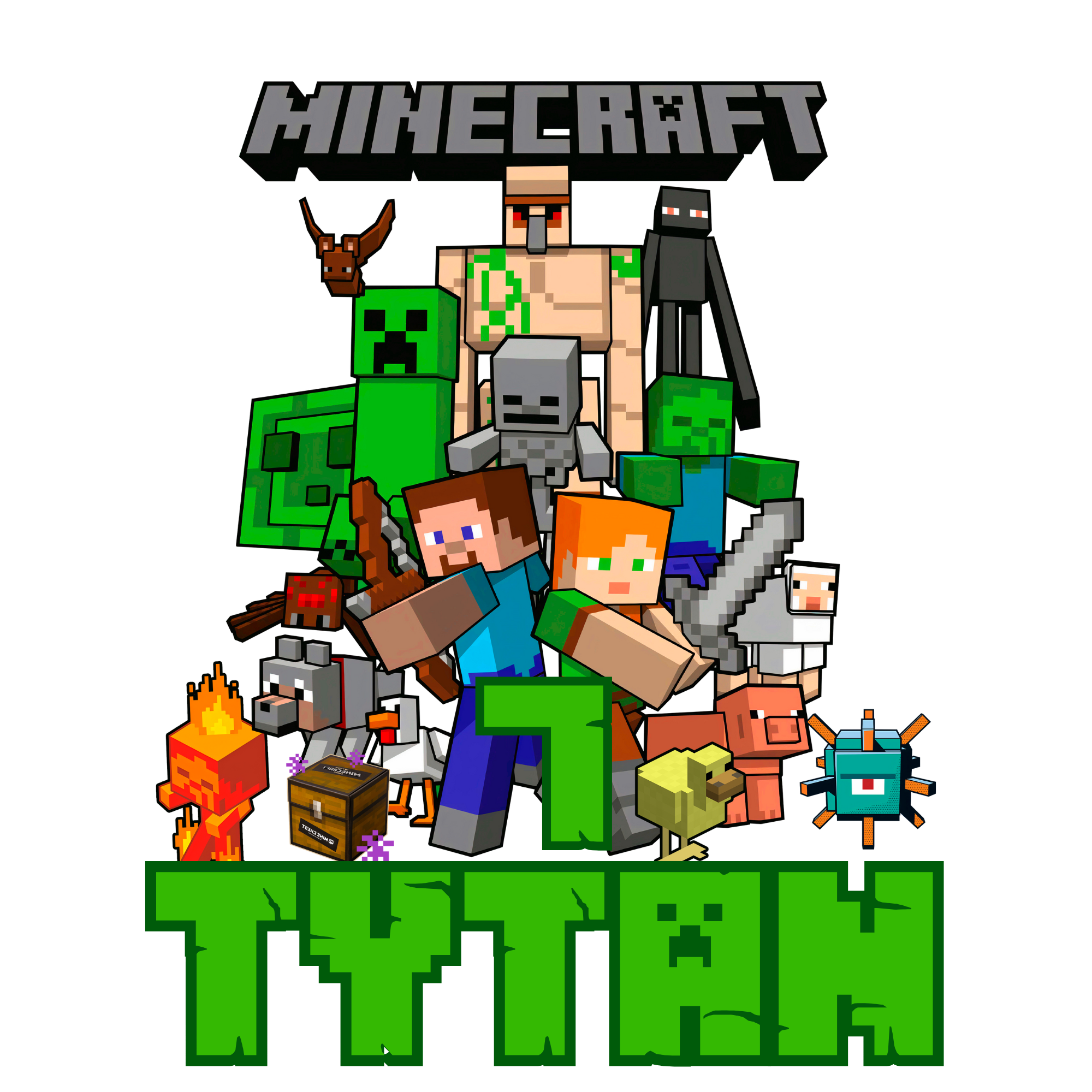 Minecraft 3D Cake Topper