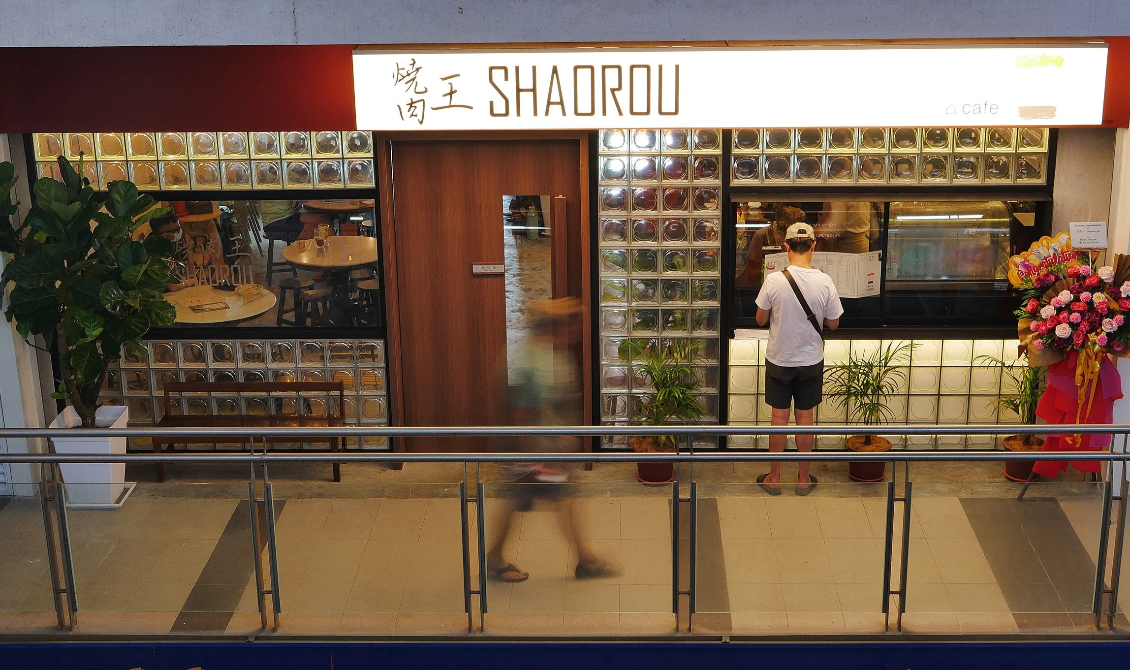 Shaorou Cafe