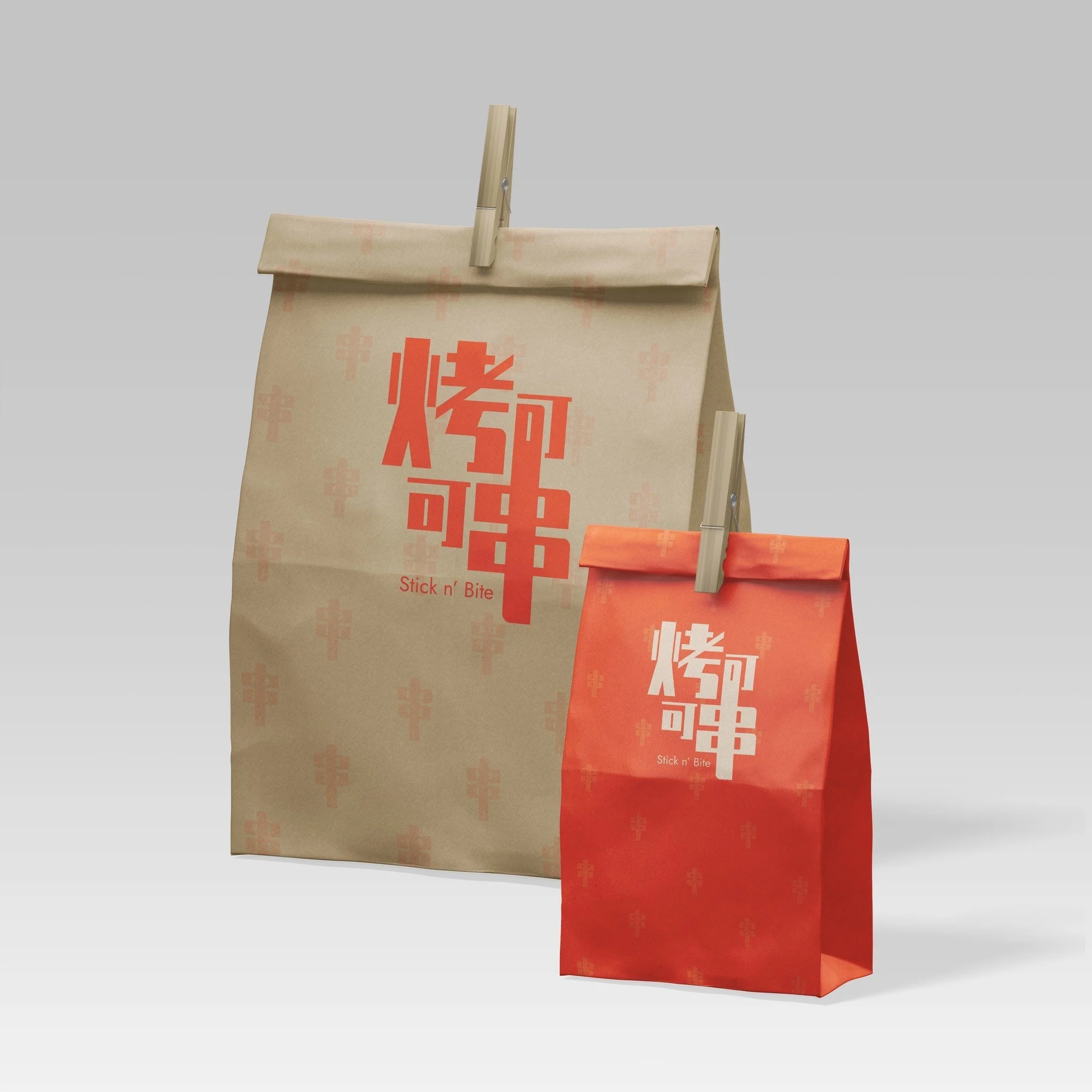 Stick n’ Bite | 可烤可串 — The Borneo Architecture Journal