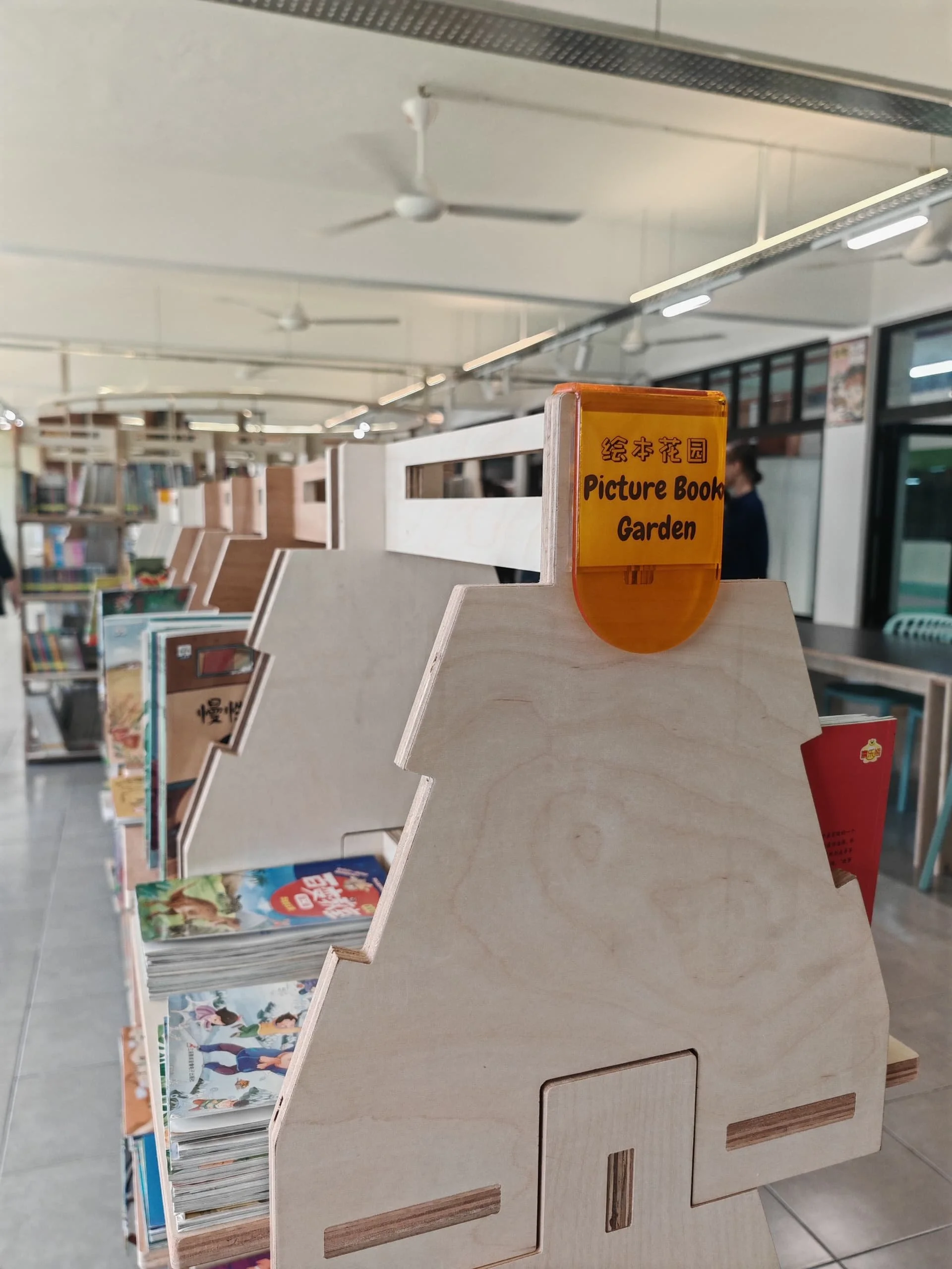 The Lighthouse Library — The Borneo Architecture Journal