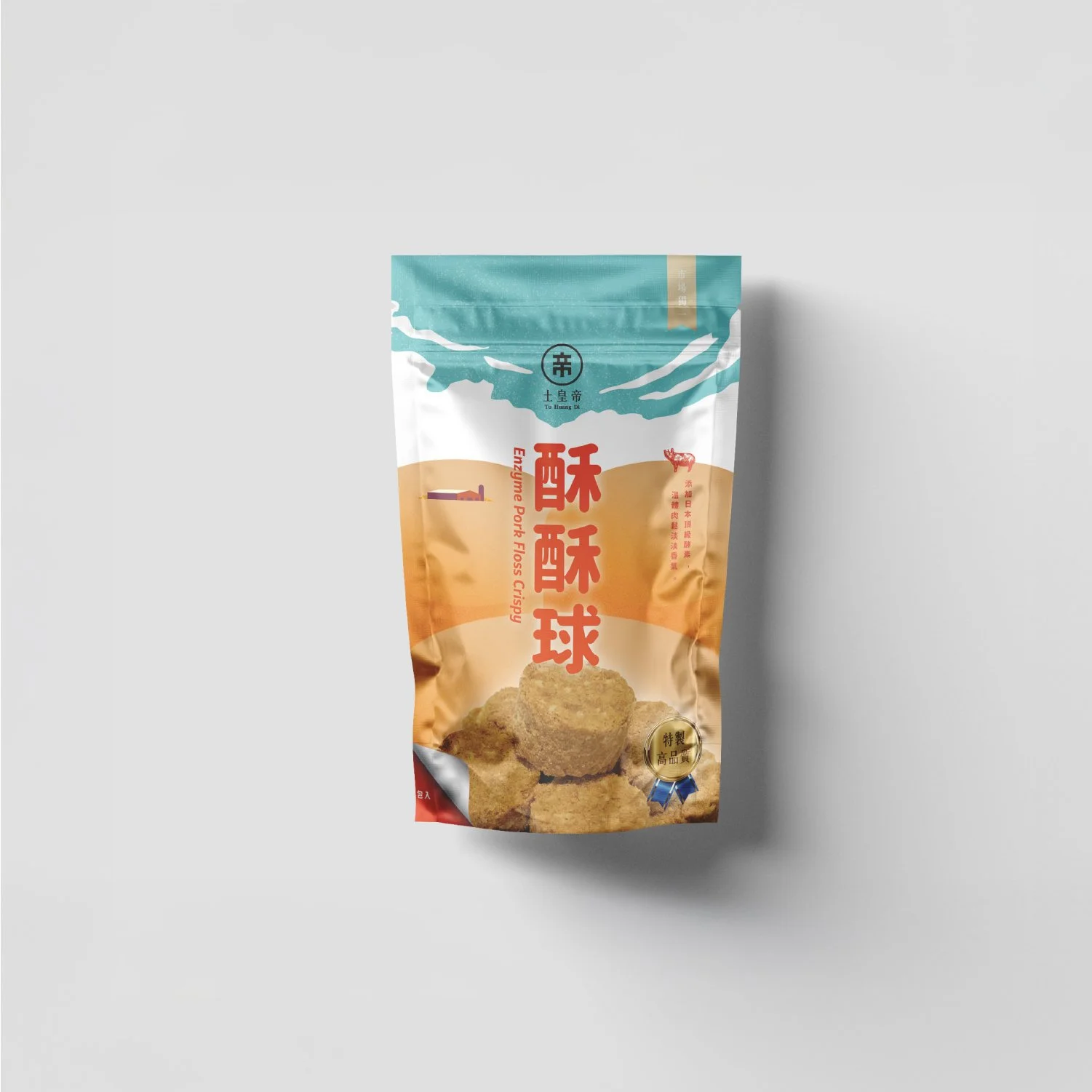土皇帝03.jpg