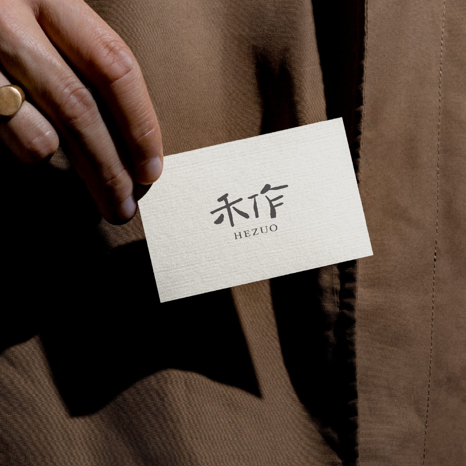 禾作食堂 01.png