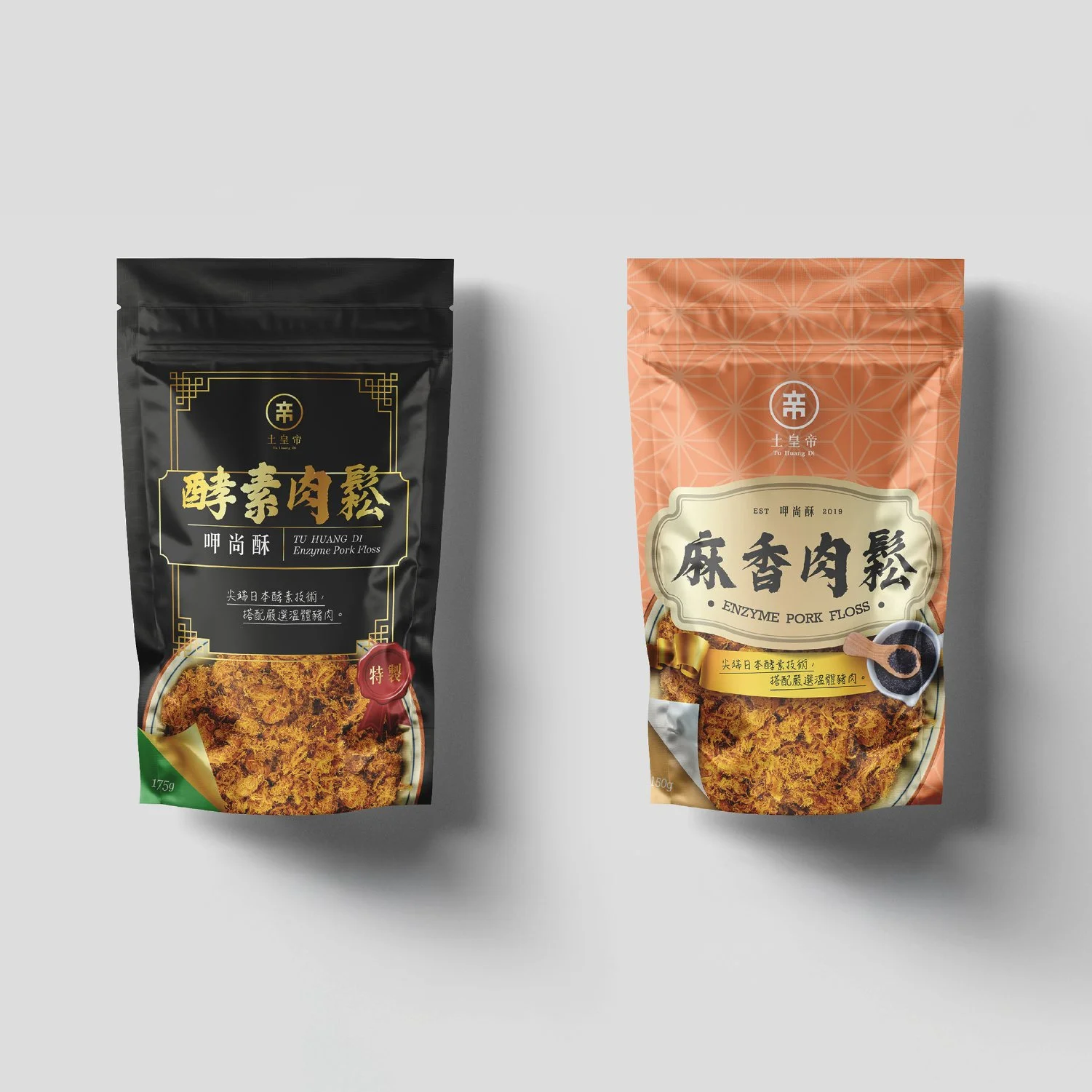 土皇帝02.jpg