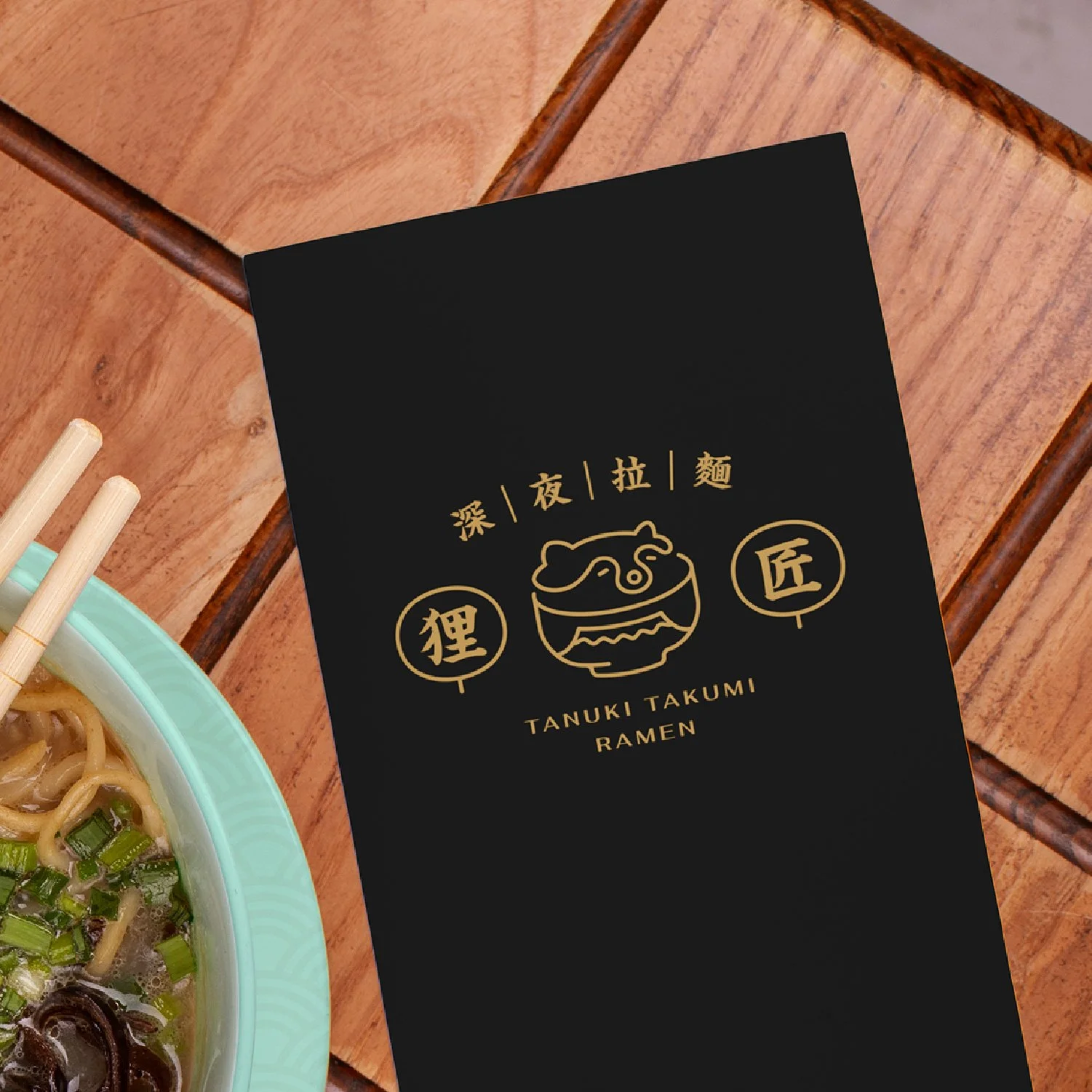 狸匠拉麵01.jpg