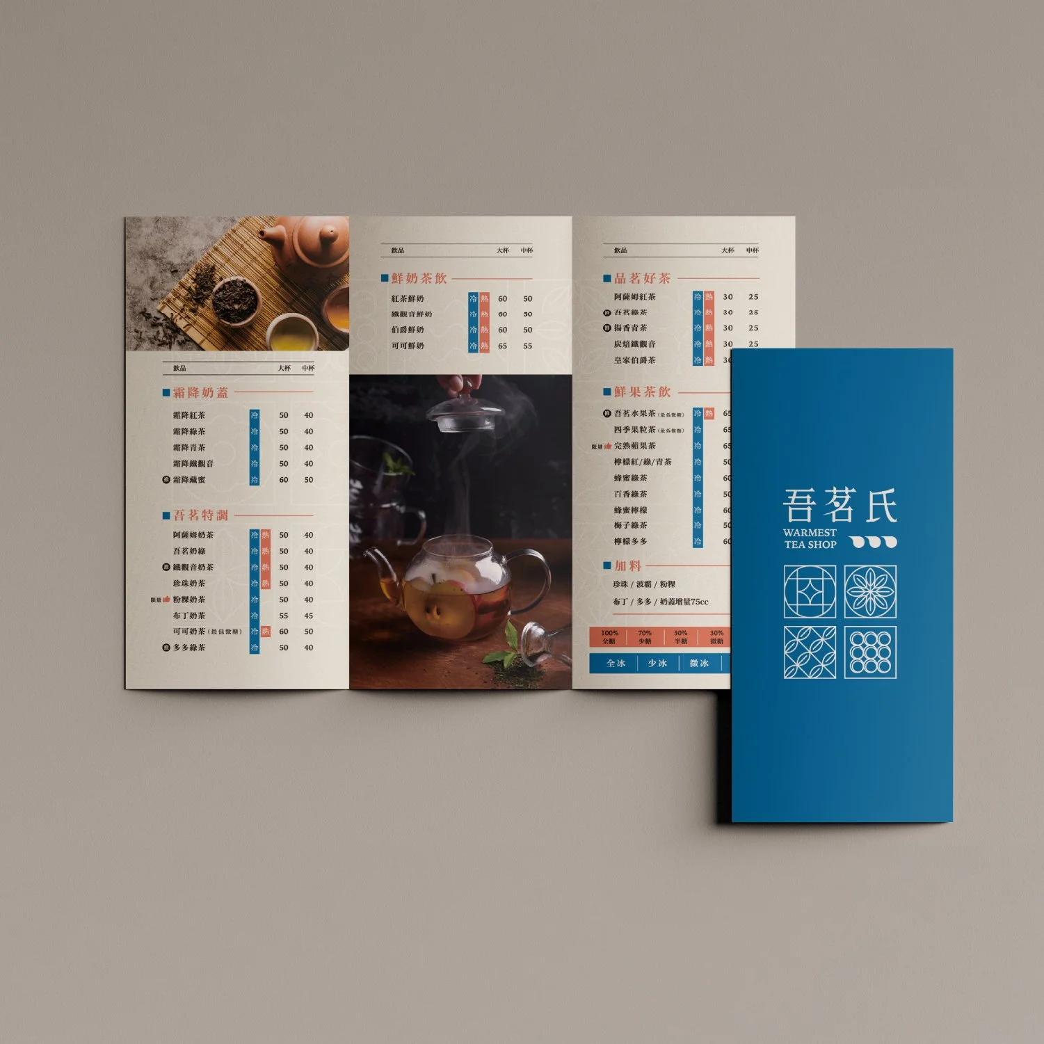 吾茗氏 02.jpg
