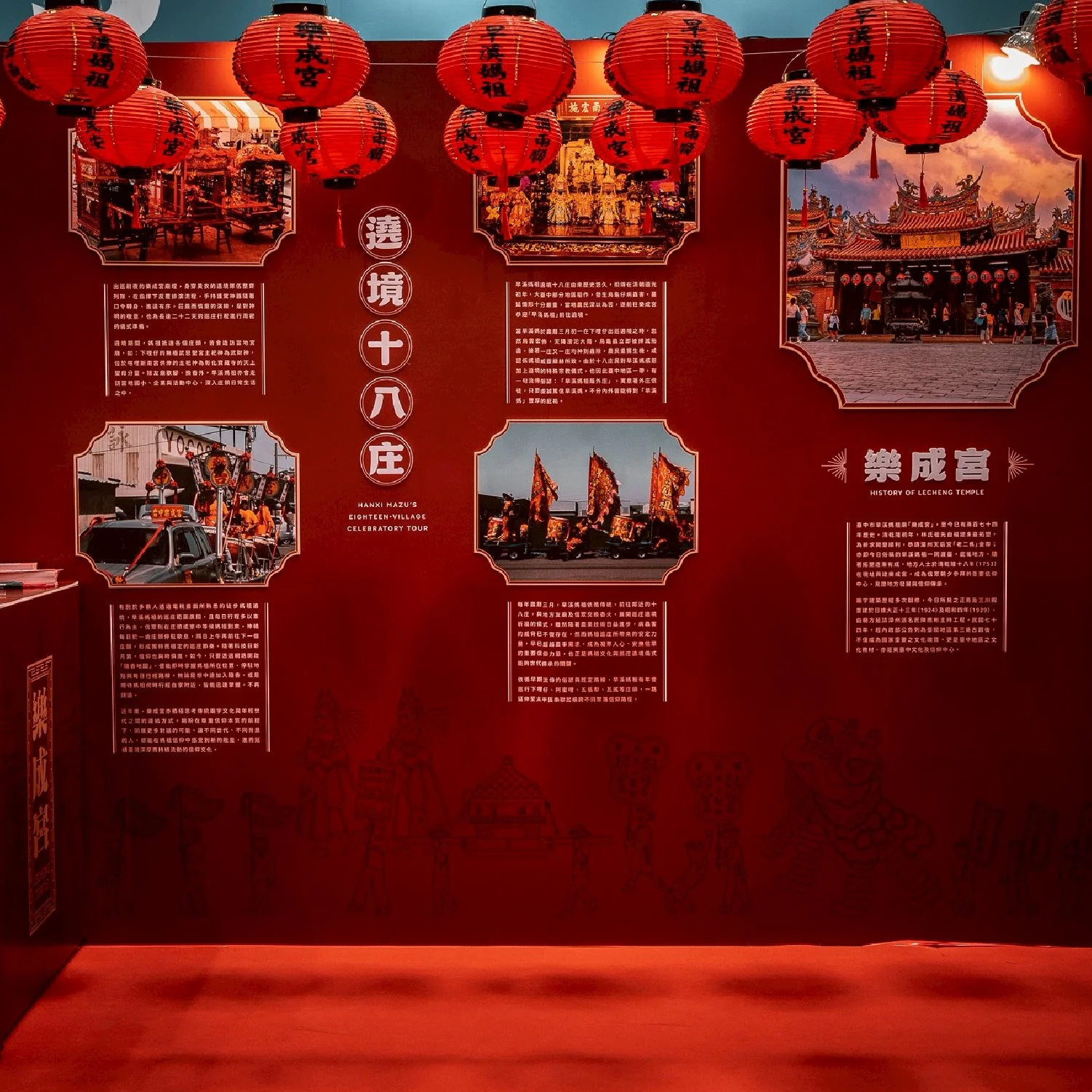 樂成宮 01.jpg