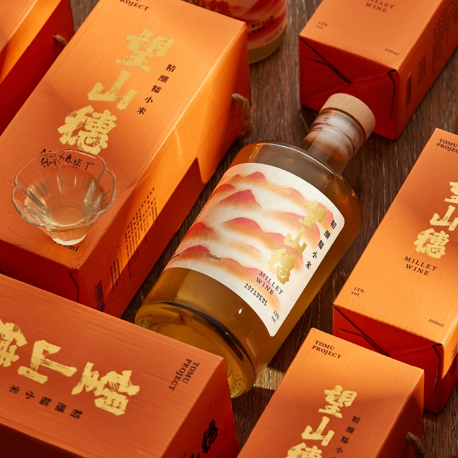 望山穗 01 複本 2.jpg