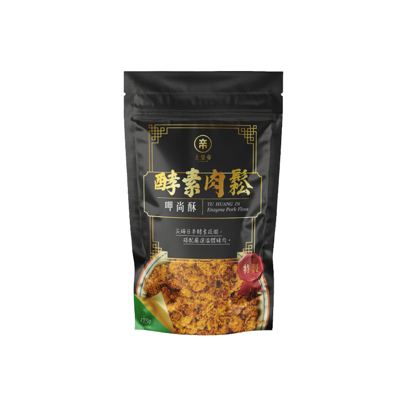土皇帝.png