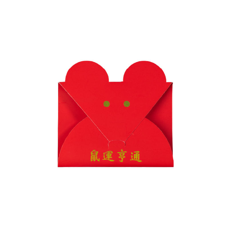 2022 鼠年紅包.png
