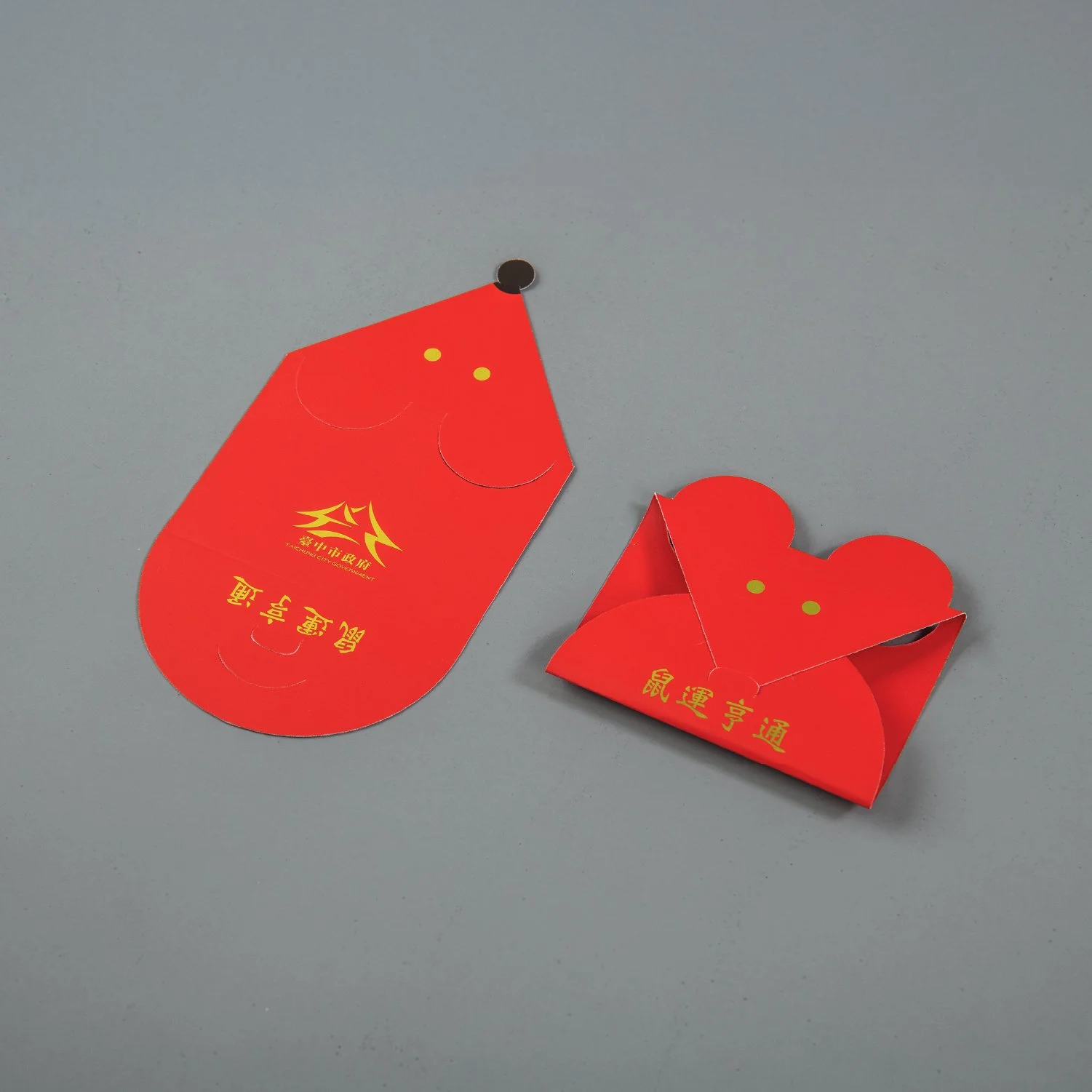 2022鼠年紅包-32.jpg