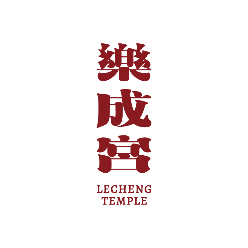 台中市政府 青春正好未來職人書籍 複本.png