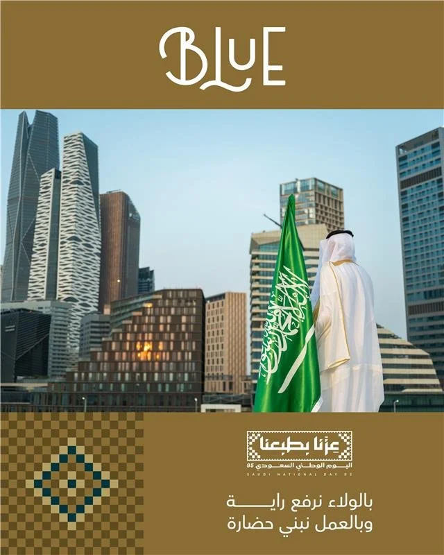 ٩٥ عامًا من العز&hellip; 🇸🇦 ٩٥ عامًا من المجد.
كل عام وبلادنا الحبيبة بخير 💚✨
⠀
#عزنا_بأصالتنا #اليوم_الوطني95 #bluewellness #fitnesslifestyles #wellnesslife #healthyroutine #pools #SPAsolutions #Jeddahlife #alriyadh #Khobar_city #saunatime #spade