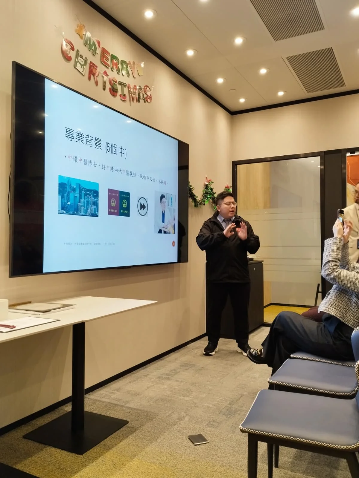 2025-12-22 AIA 中西醫結合治療腫瘤經驗分享講座