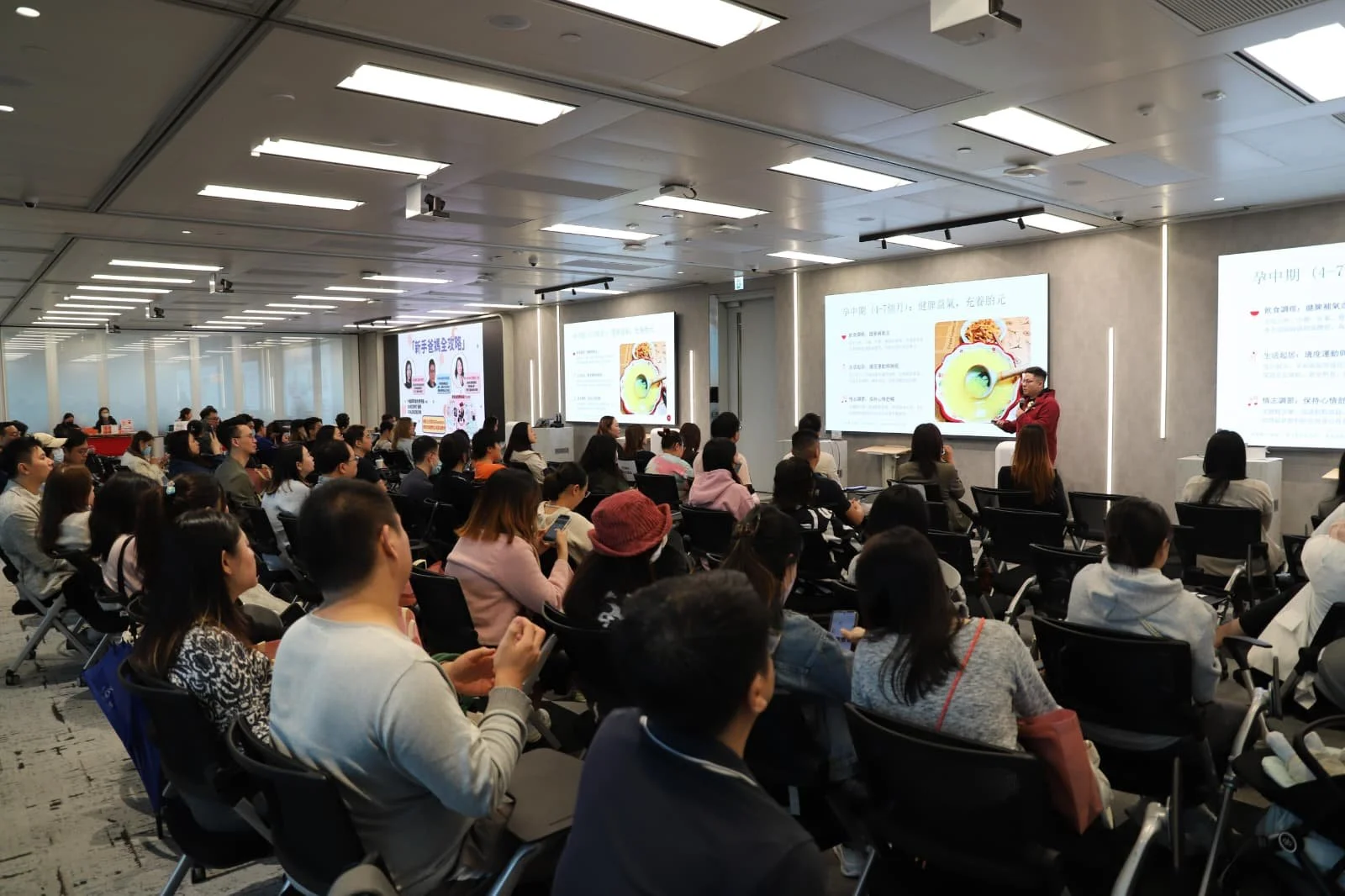 免費講座
講述懷孕中期注意事項