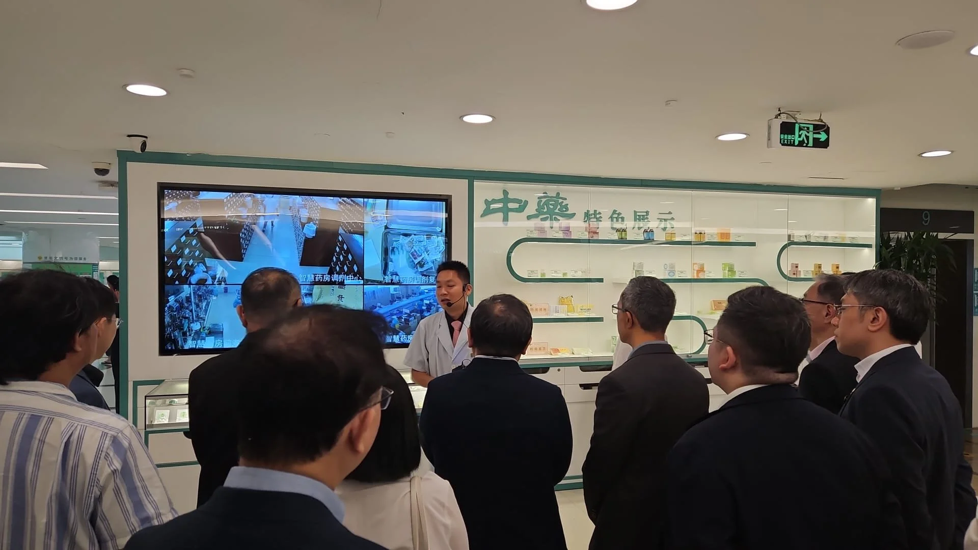 到大德路廣東省中醫院參觀