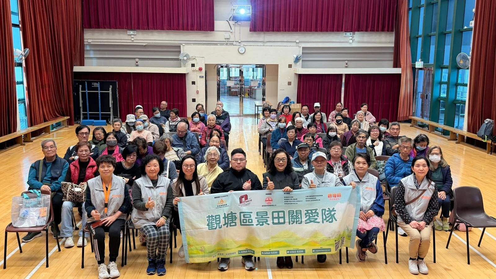 2026-1-26 觀塘區景田關愛隊 「冬藏養生 御寒有道」中醫保健社區講座 「長者防寒暖身有妙計」