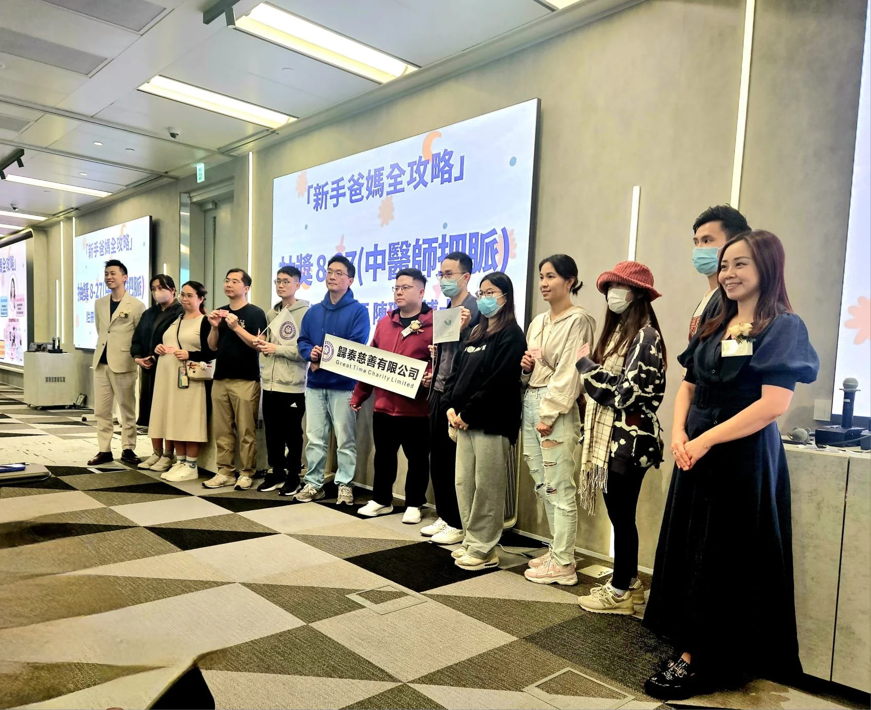 2026-2-28 AIA新手爸媽全攻略 「產前產後中醫調養指南」
與抽獎得獎者合影