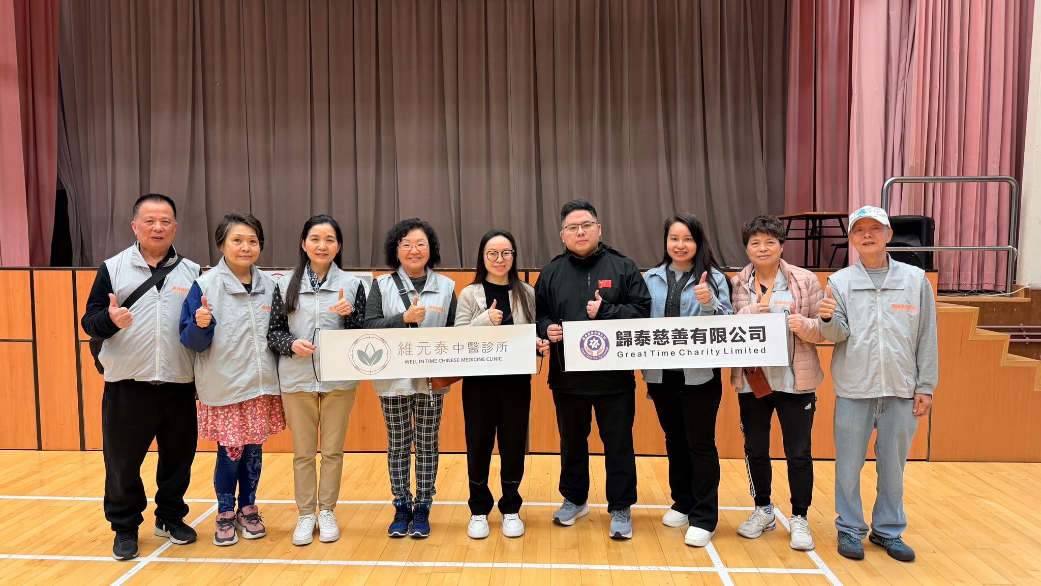 2026-1-26 觀塘區景田關愛隊 「冬藏養生 御寒有道」中醫保健社區講座 「長者防寒暖身有妙計」