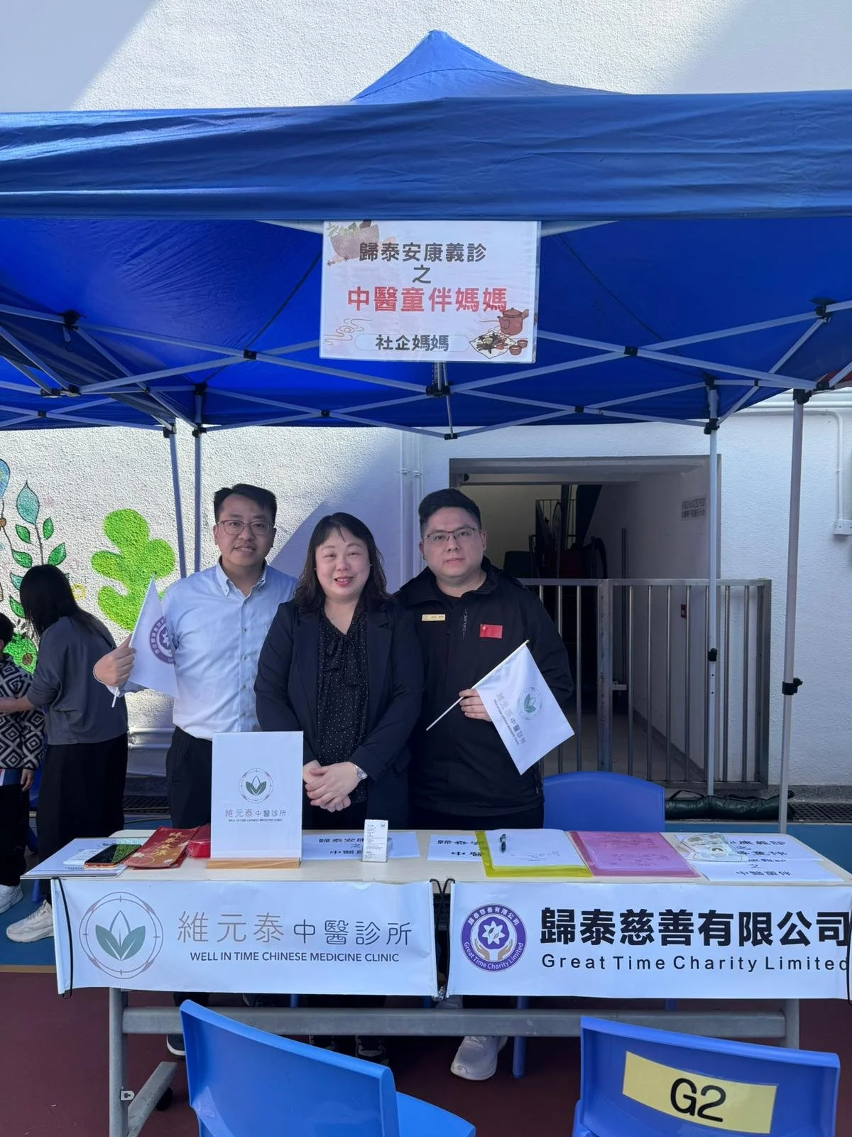 感恩李碧恩校長及師長們全力支持活動