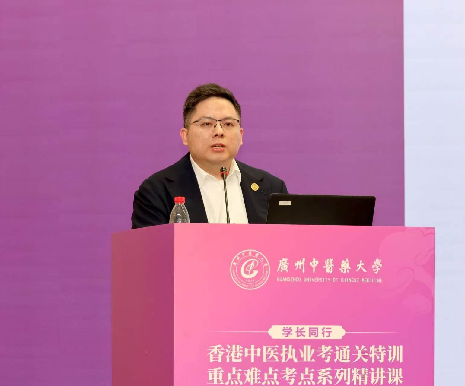 陳瑞麟博士主講