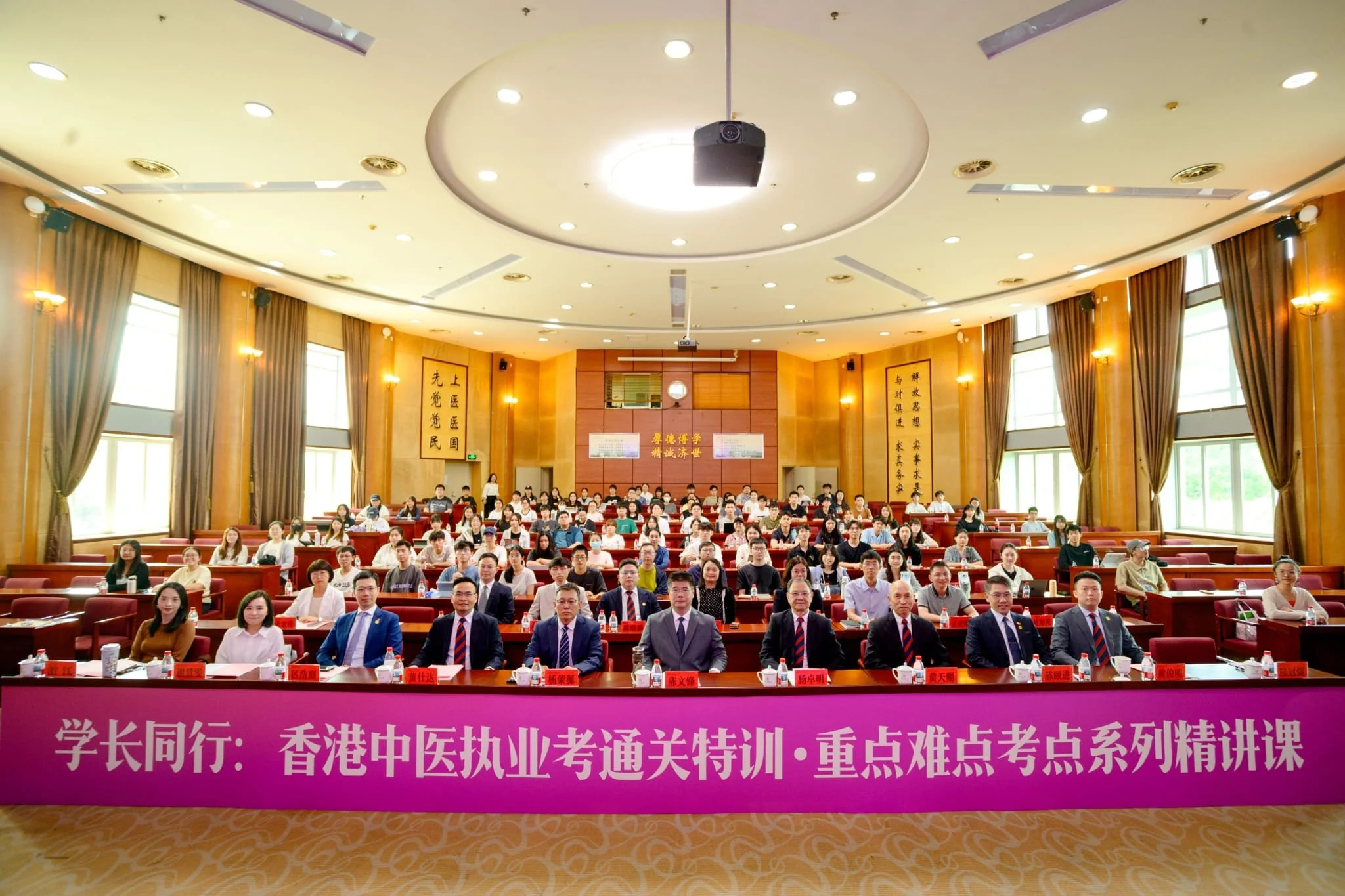 2026-4-26 廣州中醫藥大學 & 暨南大學 學長同行訪問團