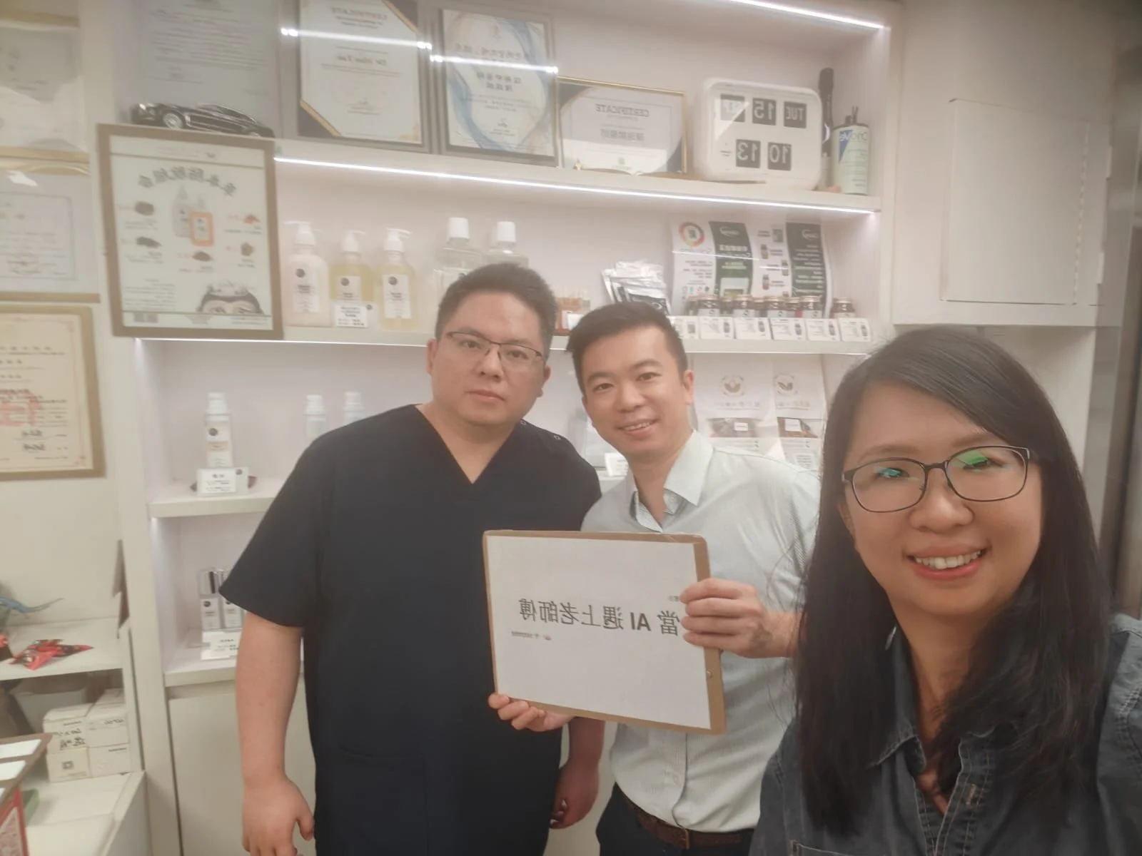 2026-9-15 錄音
《當AI遇上老師傅》 播放時間：
逢星期六 晚上2030-2100
香港電台普通話台 AM621

星期六晚 (10月31日)
8點半 
＃5 安然入睡篇 🫶🏽🫶🏽
收聽直播 : https://www.rthk.hk/radio/pth

除收聽直播外，亦可於以下網頁重溫👇🏼
https://www.rthk.hk/radio/pth/programme/g1676_ai_meets_wisdom