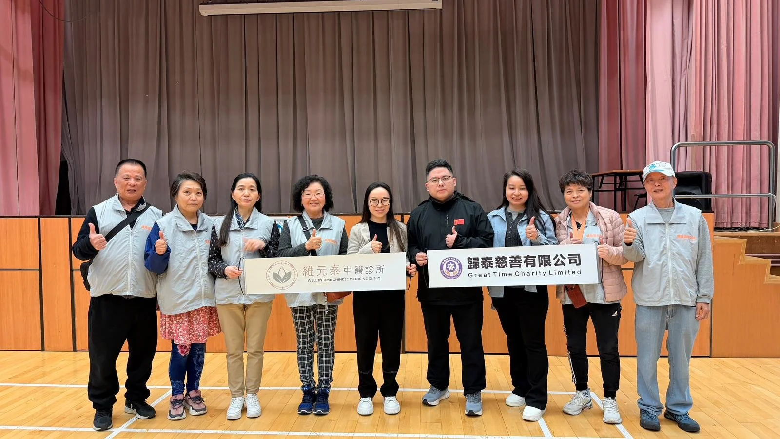 2026-1-26 觀塘區景田關愛隊 「冬藏養生 御寒有道」中醫保健社區講座 「長者防寒暖身有妙計」