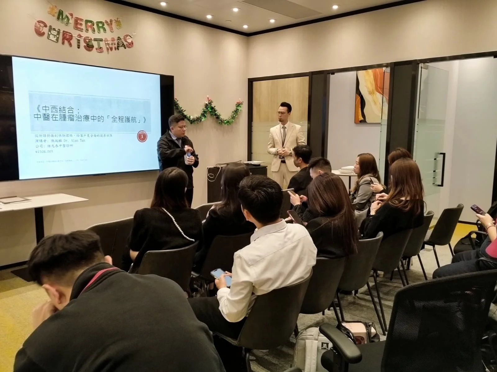 2025-12-22 AIA 中西醫結合治療腫瘤經驗分享講座