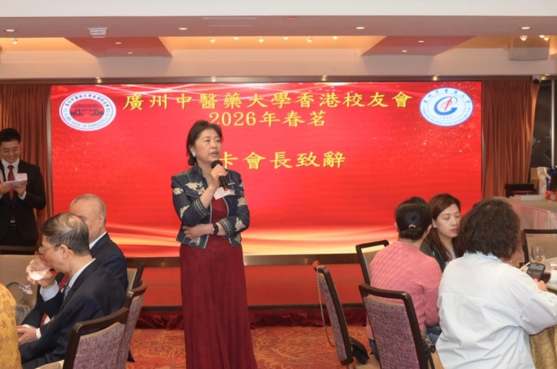 胡卡會長致歡迎辭，向母校領導及全體會員匯報2025 年度校友會各項工作成果，包括春茗聯歡、執業考試輔導班、迎新活動及學術講座等。過去一年，本會義工隊更以團體名義參與 2025全運會及殘奥會香港站義務服務，合共43 位校友踴躍投身，以實際行動參與國家盛事、服務社會。
其後，會長正式宣布第十三屆理監事會就職，寄望新一年凝心聚力、再建新功