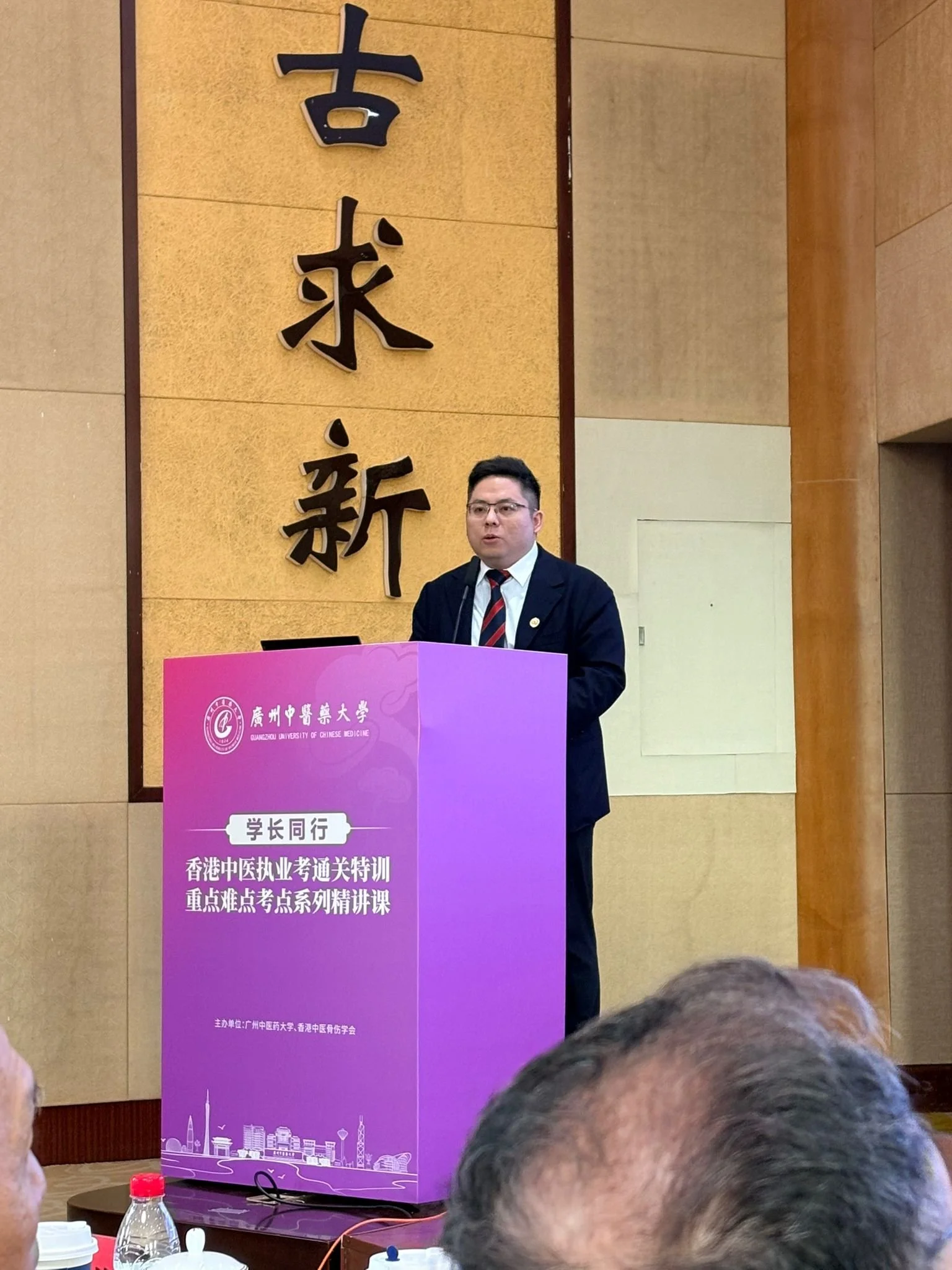 主題《提升港澳生執考合格率: 從最易輕視的失分點到實戰能力提升的解決方案》